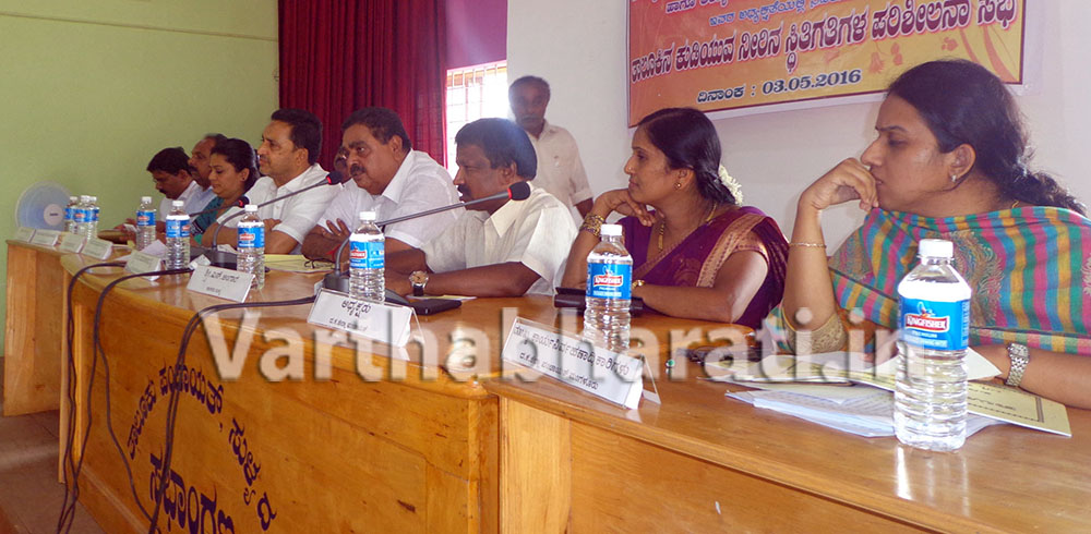 ಉದಾಸೀನ ತೋರಿದರೆ ಶಿಸ್ತು ಕ್ರಮ - ಅಧಿಕಾರಿಗಳಿಗೆ ಉಸ್ತುವಾರಿ ಸಚಿವ ರೈ ಎಚ್ಚರಿಕೆ